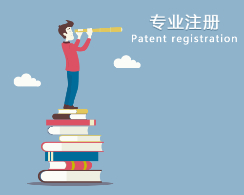 發明專利