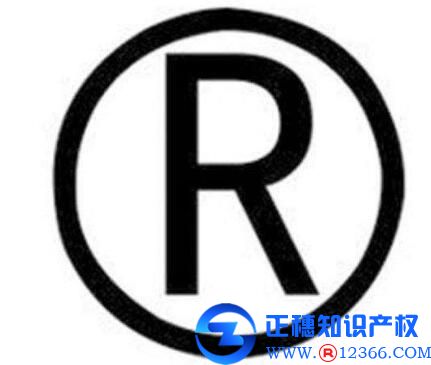 廣州代辦注冊(cè)商標(biāo)詳細(xì)流程